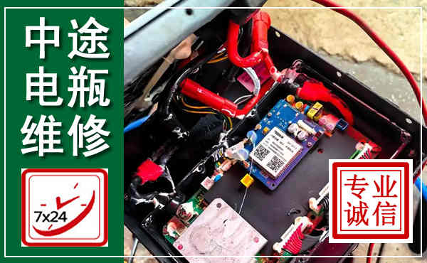 珠晖汽车换电瓶,附近电瓶维修救援电话