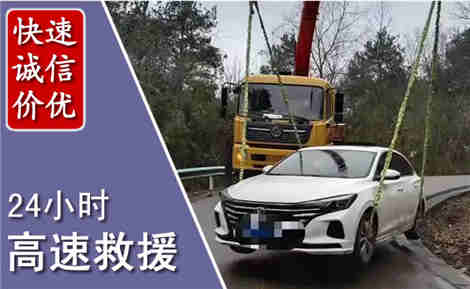 珠晖高速公路救援场景与案例