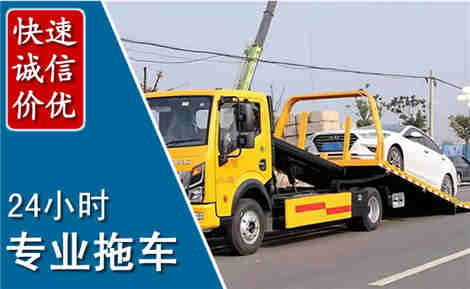 珠晖拖车救援场景与案例