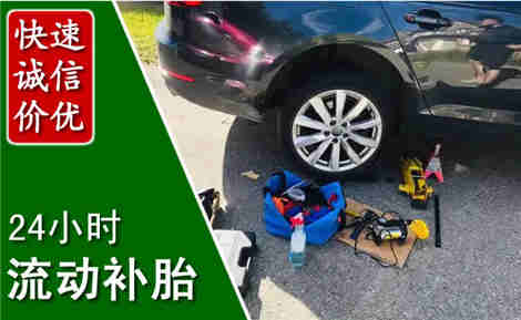 珠晖流动补胎场景与案例