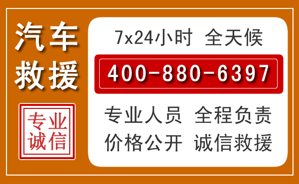 珠晖夏季多雨季节,新能源汽车救援的五大注意事项