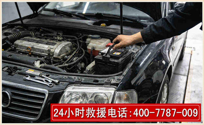 珠晖汽车搭电 珠晖汽车搭电