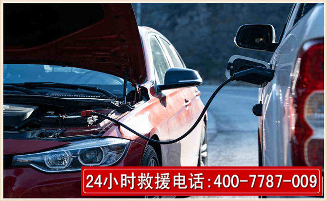 珠晖汽车电瓶搭电救援电话 珠晖汽车电瓶搭电救援电话